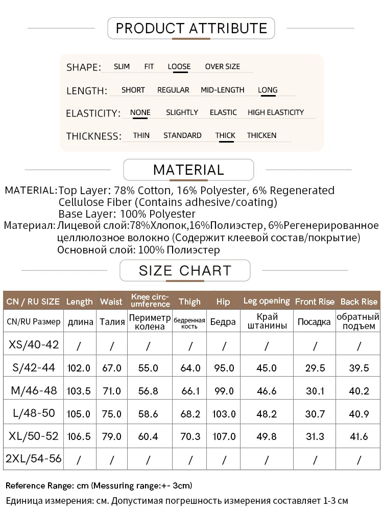 AMII Wide-Leg Warm Jeans – Winter 2025 | Women's
