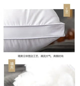 Comfortable Pillows for Sleeping High Quality Sleep Pillow Deep Sleep Neck Pillow Does Not Collapse Pillow Hotel Pillow 48x74cm