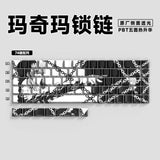 Anime 74-Key Original Height Side-Engraved Transparent PBT Keycaps Compatible With 61/68 Keyboards Computer Office Accessories