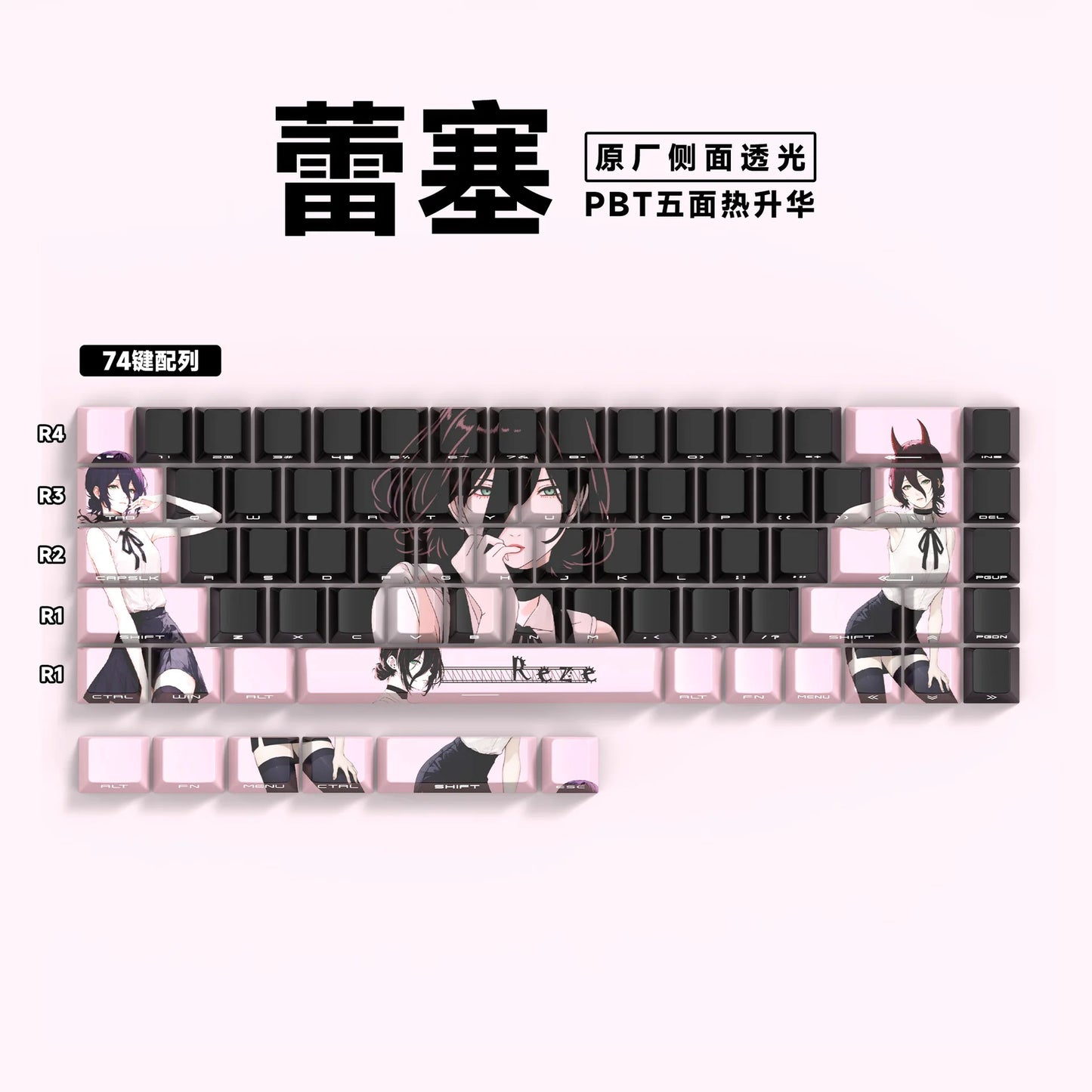 Anime 74-Key Original Height Side-Engraved Transparent PBT Keycaps Compatible With 61/68 Keyboards Computer Office Accessories