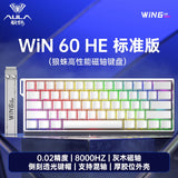 AULA WIN60 WIN68 HE Magnetic Keyboards Esports Rapid Trigger 8K Return RGB Hotswap Wired Gaming Mechanical Keyboard for Pc Gamer