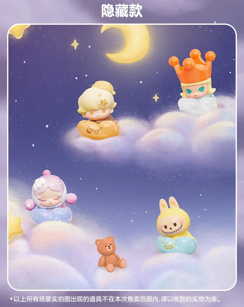 POPMART Bubble Granules Night Sky Series Collectible Cute Doll Blind Box Mini Figure Desktop Decoration Birthday Gift Set