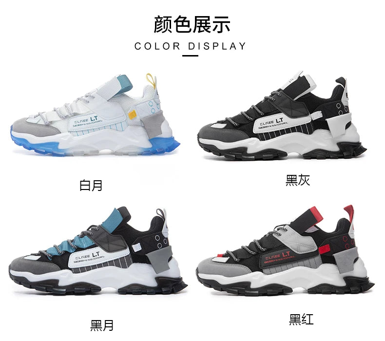 Premium Lightweight Men's Sneakers