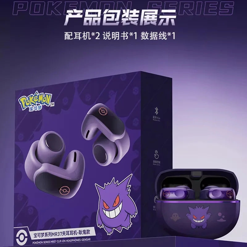 Gengar PokéMon Bluetooth Headset Ear Clip Hifi Stereo Wireless Game Sports Earbuds Long Battery Life Trendy Anime Gift