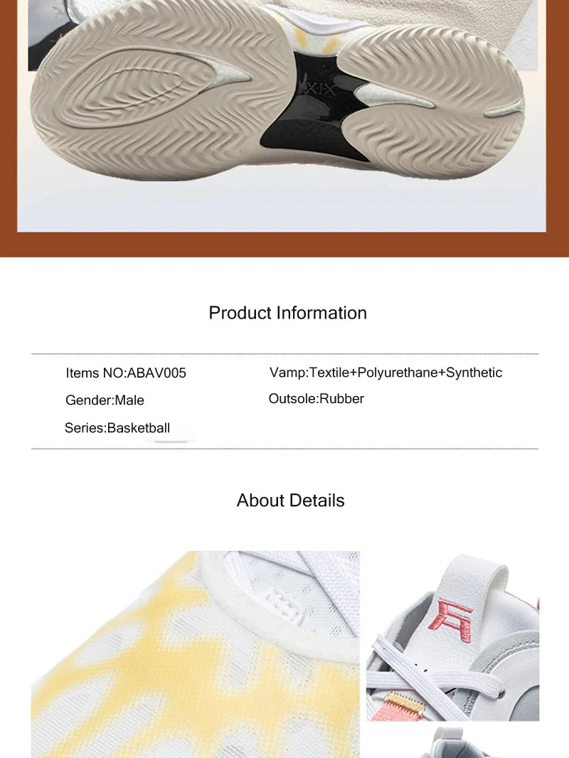 YUSHUAI XIX Professional Basketball Shoes