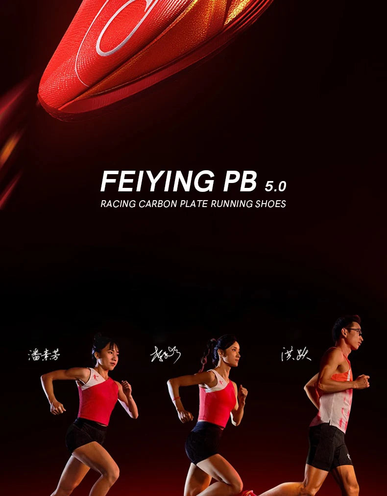 QIAODAN Feiying PB5.0 Professional Marathon Racing Running Shoes Men's  Sports Shoes 2026 Carbon Plate Sneakers QDB023252299