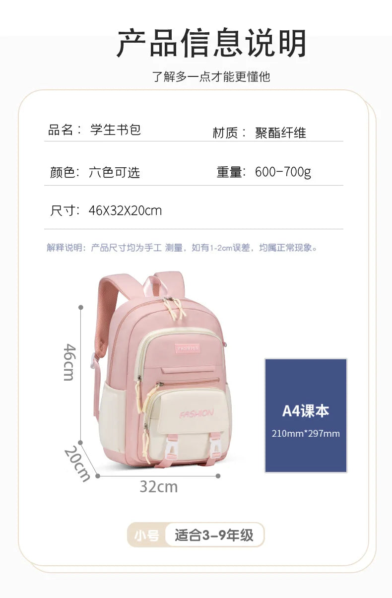 School Bags Girls Backpack Back Pack For Teenager Women Children Female Schoolbag Primary High Bagpack Class Teens Book Bag