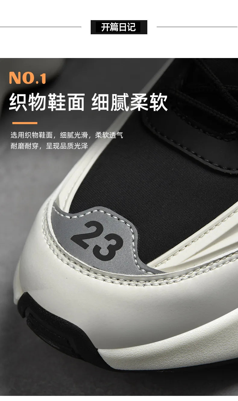 Premium Lightweight Men's Sneakers