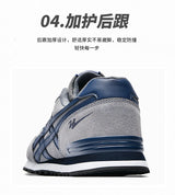 Double Star Men's Skate Shoes – Lightweight & Stylish