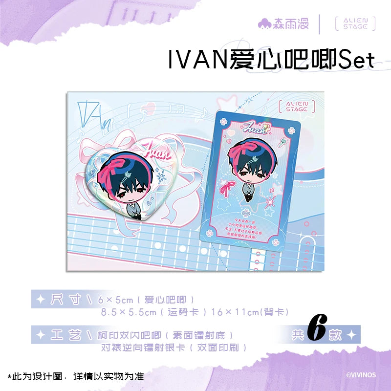 Alien Stage Free Stage Collectible Mystery Box