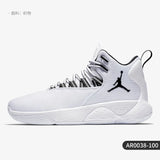 Jordan Super Fly MVP Men's Basketball Shoes