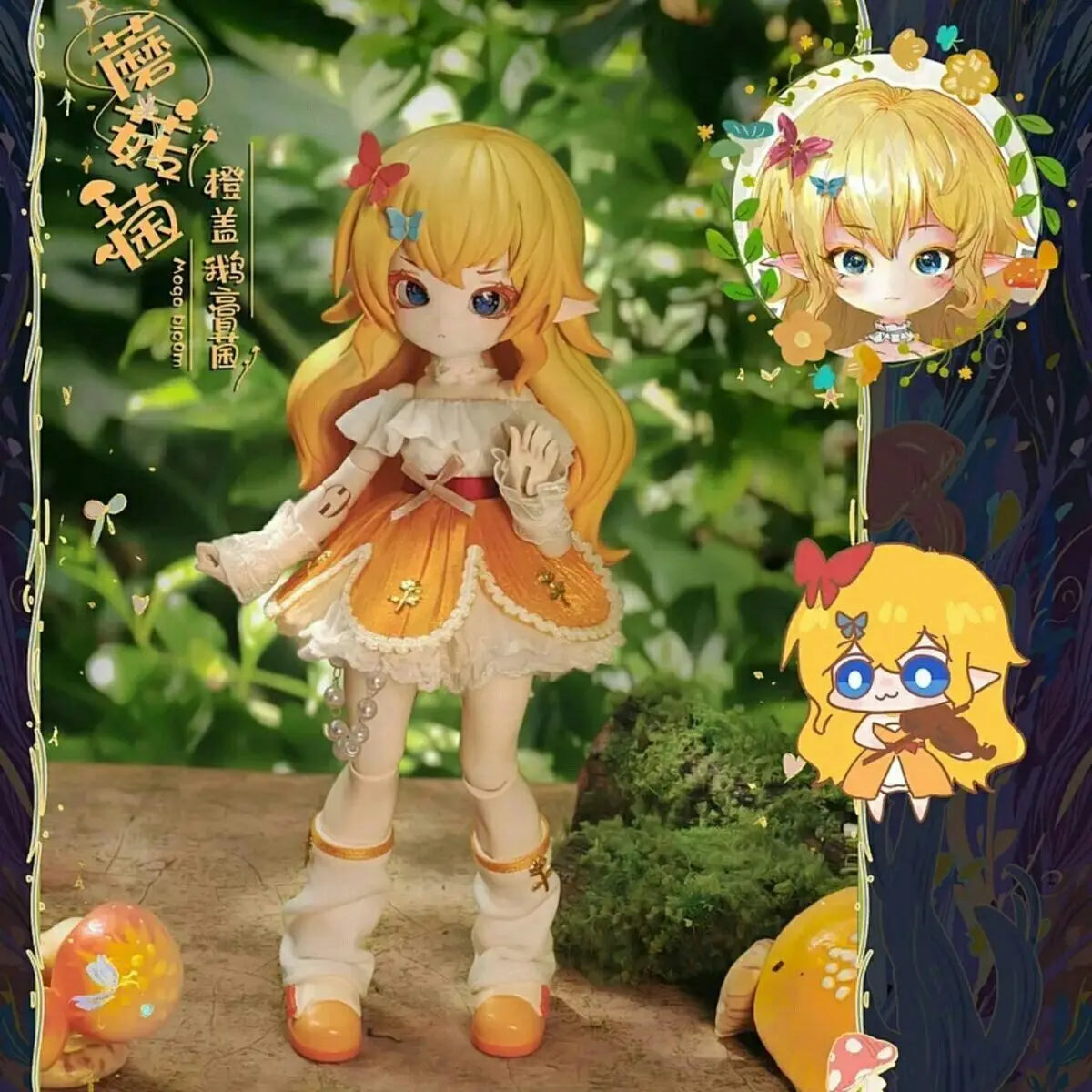 New Mushroom Bjd Blind Box 12-Figure Bjd Collectible Action Figures Trendy Cute Accessories Desktop Decorations Gift For Girl