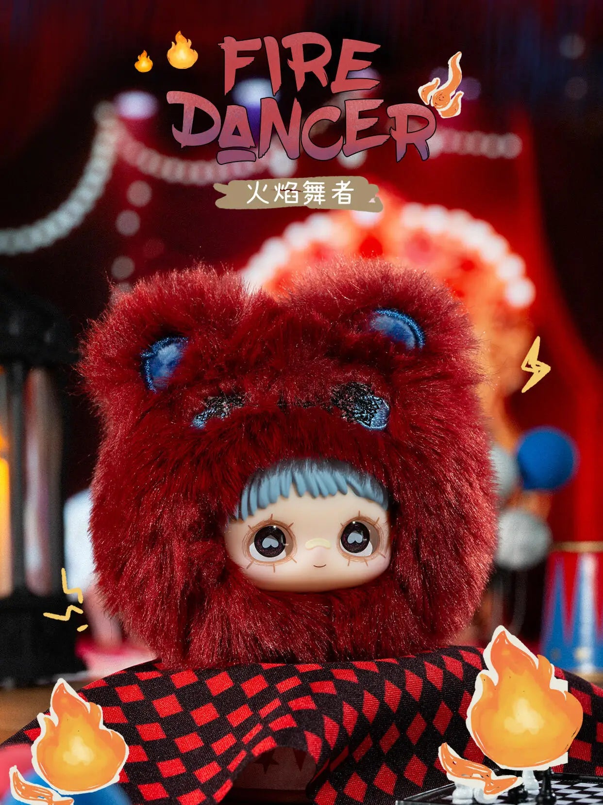 Maymei Crazy Circus Vinyl Plush Blind Box Bag Pendant Decoration Accessories Doll Cute Keychain Mystery Box Surprise Toy Gift