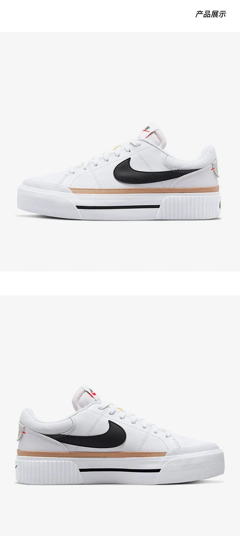 Nike Women's Court-Ready Cushioned Sneakers DM7590-100