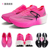 2025 New Full Palm Nylon Carbon Plate Running Shoes Double Layer Double Density Marathon Training Shoes Irunsvan&ACTBASE 25126