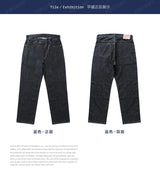 SauceZhan 344XX High-Rise Relaxed Selvedge Denim Jeans