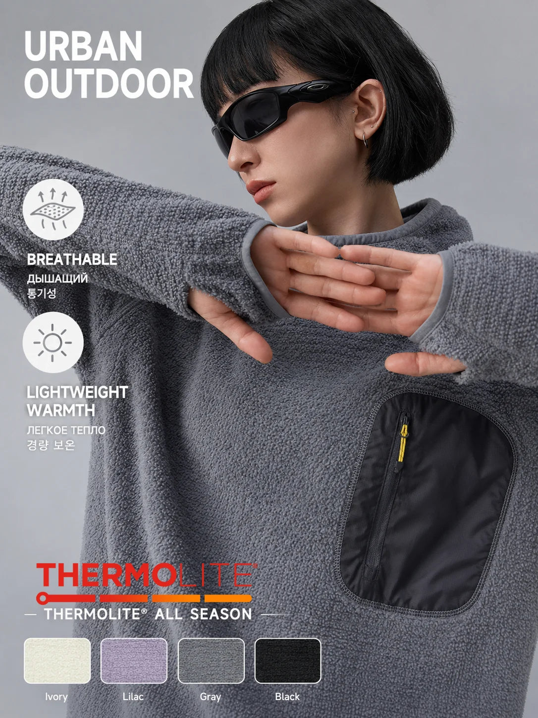 THERMOLITE® Lightweight Thermal Hoodie