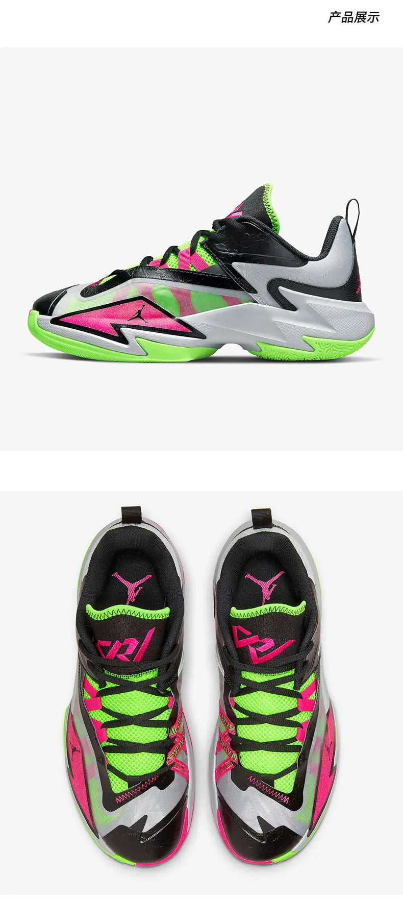 Jordan One Take 3 Men's Basketball Shoes – DC7700-002