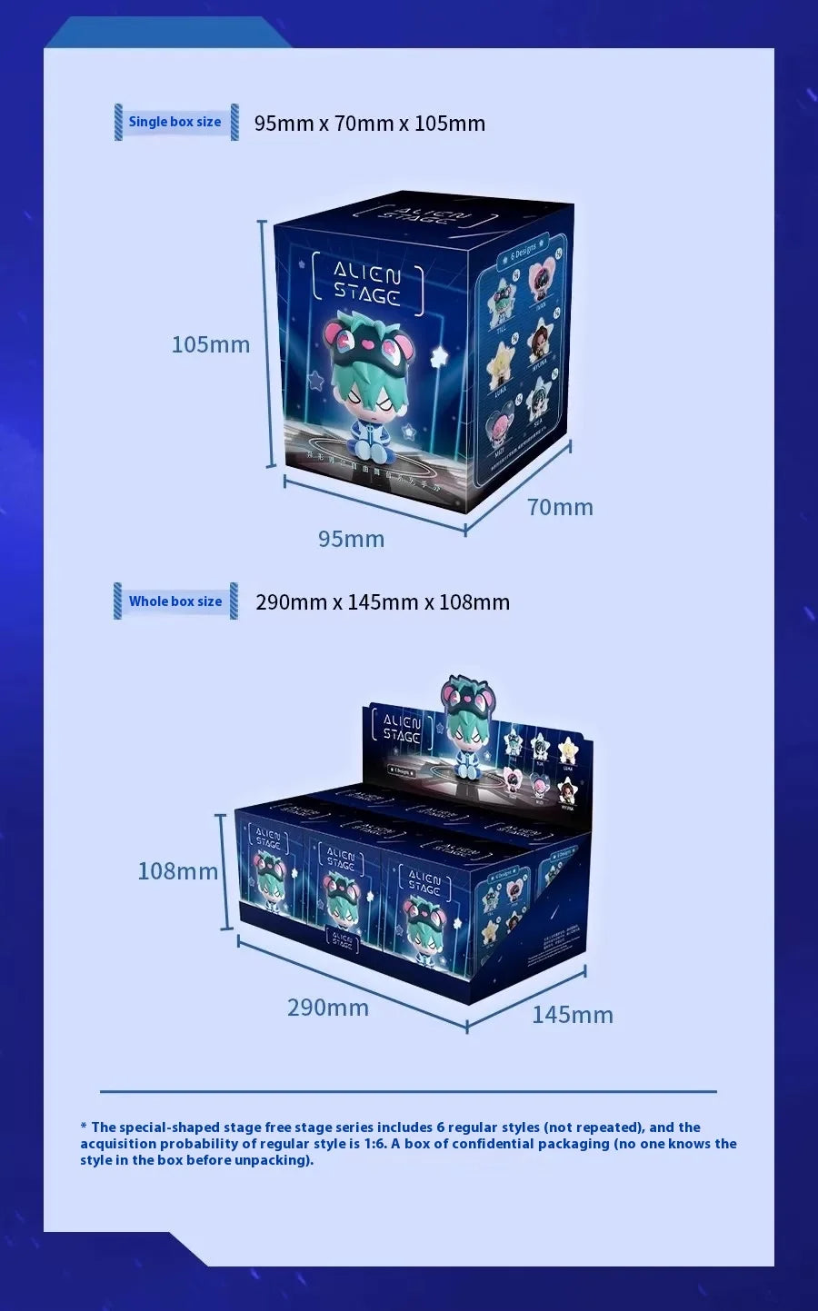 Alien Stage Free Stage Collectible Mystery Box