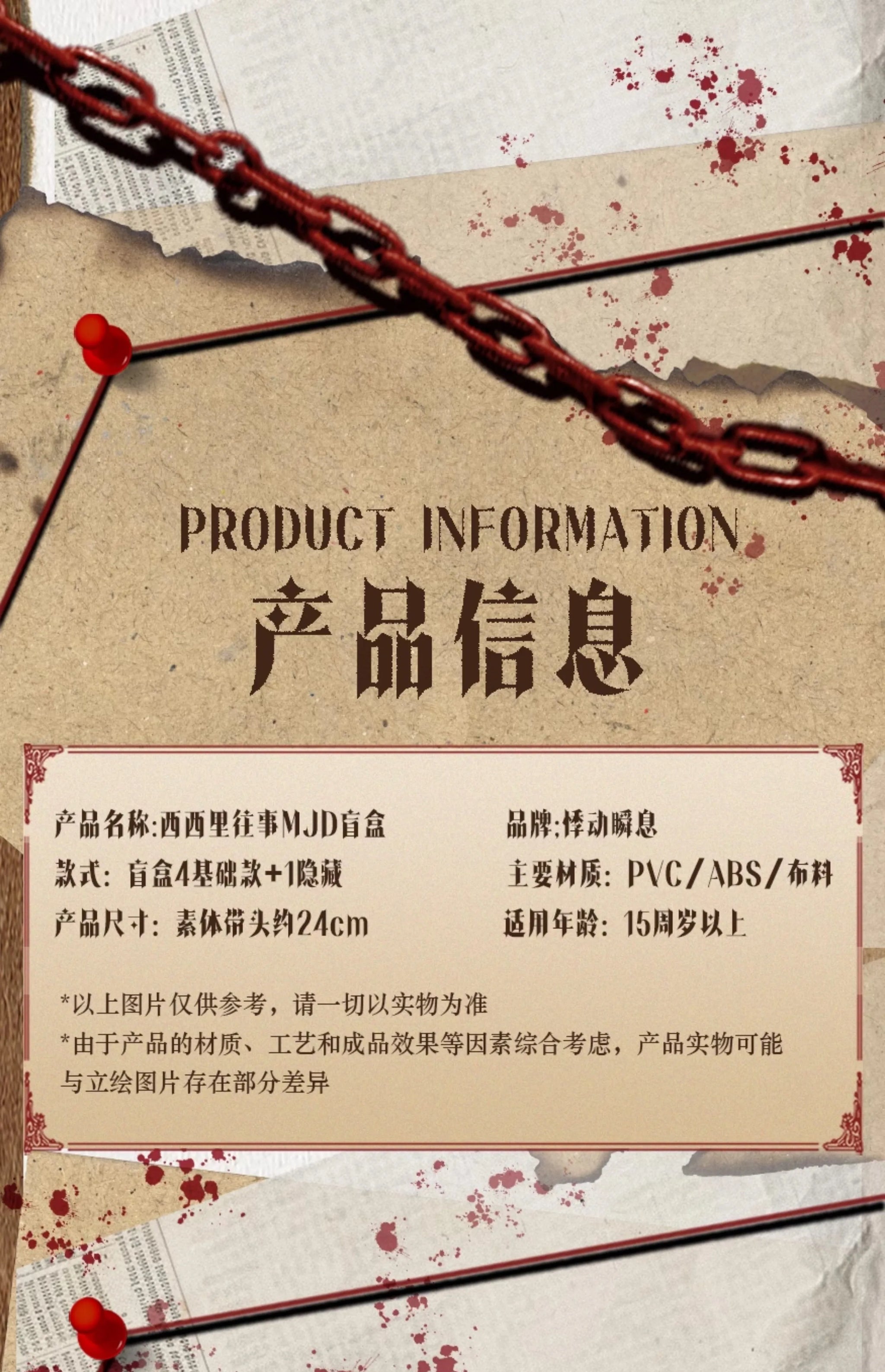 Original Jidongshunxi 17cm Sicily Past The Story Series Mjd Blind Box With Movable Joints Anime Figure Modle Toy Desktop Gifts