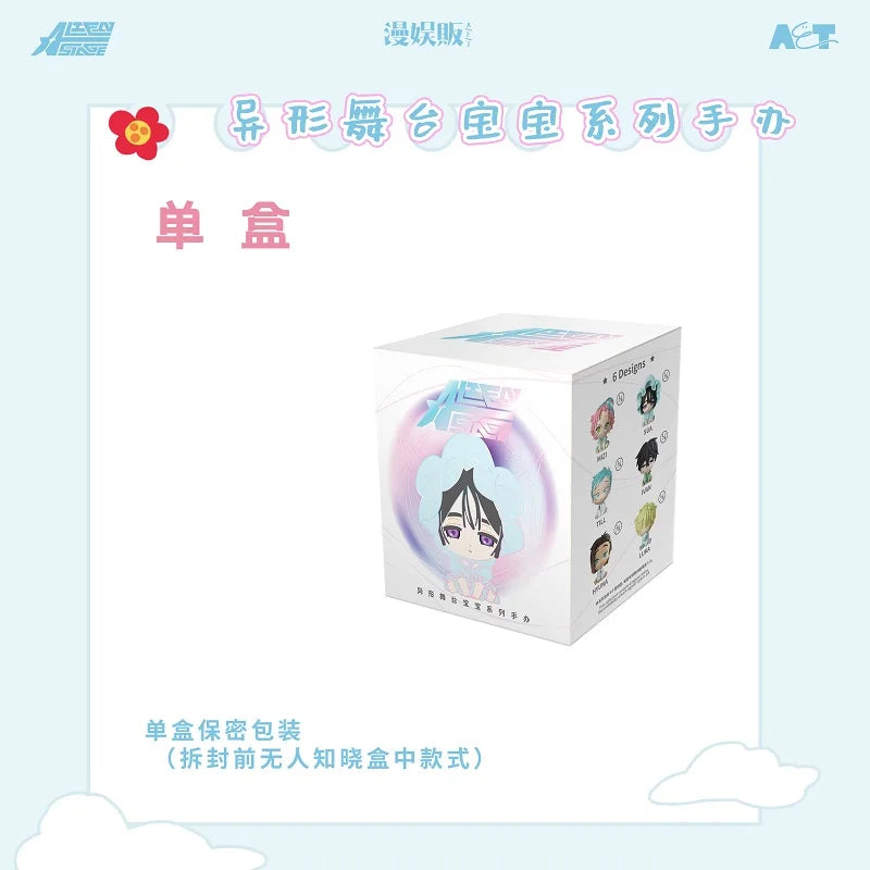 Alien Stage Free Stage Collectible Mystery Box