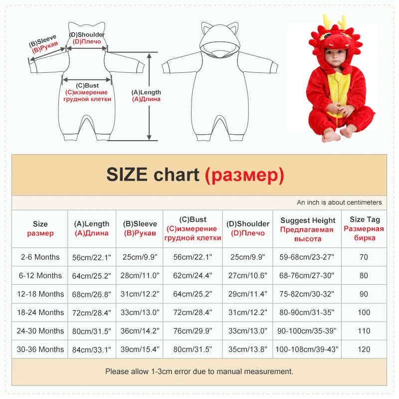 Animal Theme Flannel Baby Romper