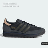 Adidas Official Genuine Originals Men's and Women's Low-Top Lace-Up Durable Casual Shoes IG4646