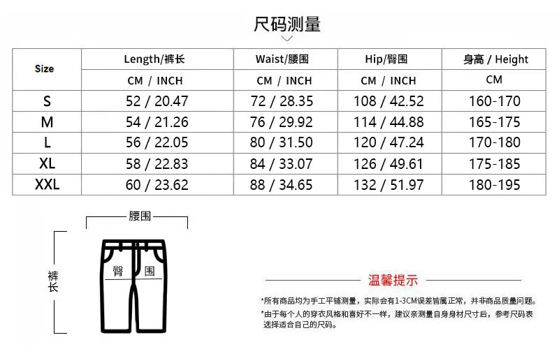 Men’s Retro Summer Shorts with Drawstring Waist