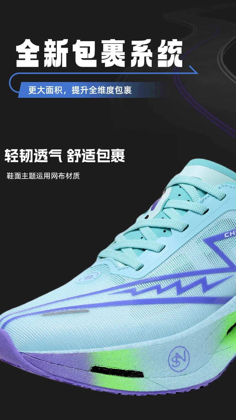 Pro-Performance Carbon Fiber Running Shoes