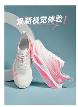 Carbon Fiber Marathon Racing Shoes