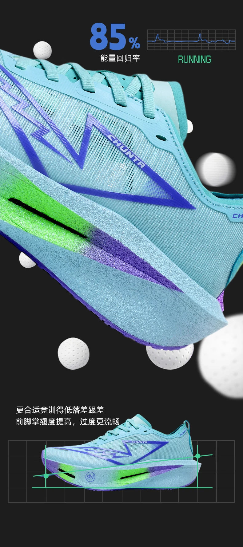 Pro-Performance Carbon Fiber Running Shoes