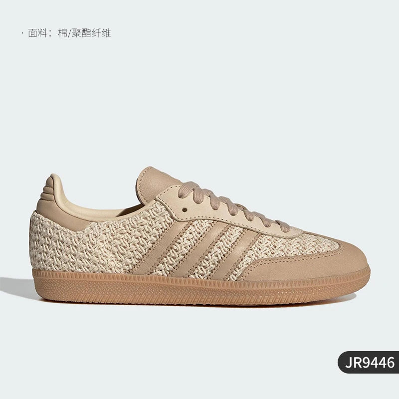 Adidas genuine clover women's knitted casual classic sports shoes JR9446