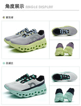 2026 Air Cushion Running Shoes Jogging Marathon Men Sports Breathable Lightweight Women's Comfortable Nonskid Leisure Sneakers