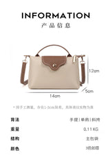 Fashionable and trendy one-shoulder bag, retro crossbody bag, simple and elegant small square bag for women.