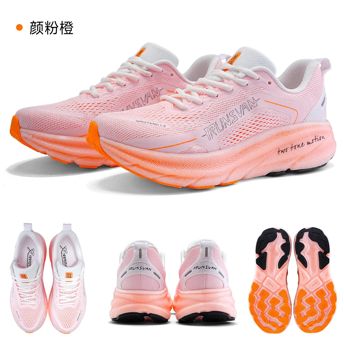 Irunsvan Qfeng1.0 Dual-color Dual-density Carbon Plated Running Shoes Shock-absorbing Lightweight Men's Water-repellent Sports