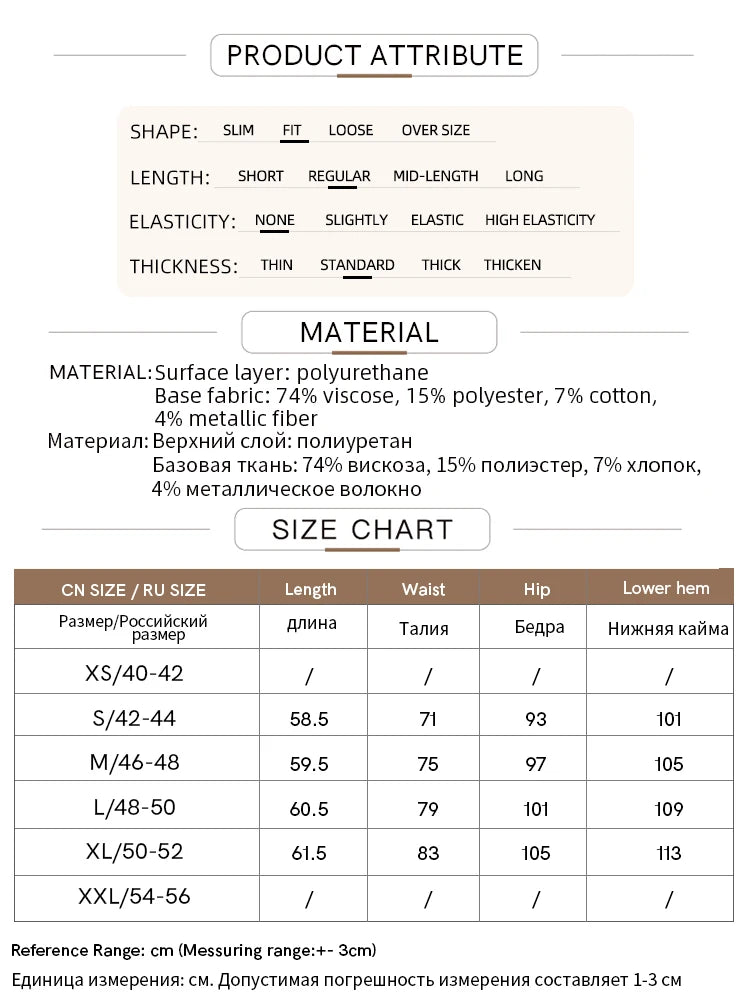 AMII Minimalist PU Leather Skirt for Women