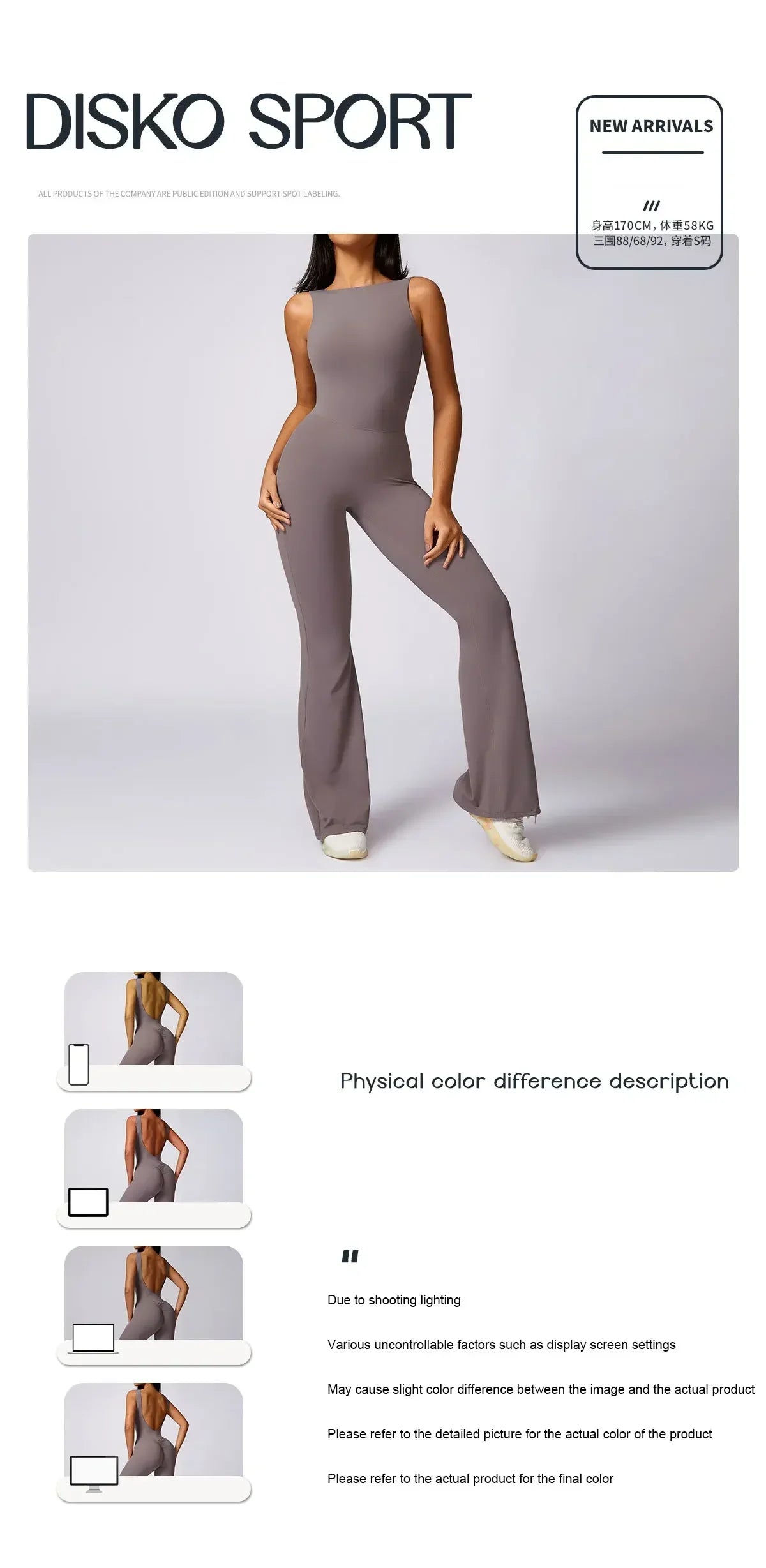 Seamless Performance Yoga Jumpsuit