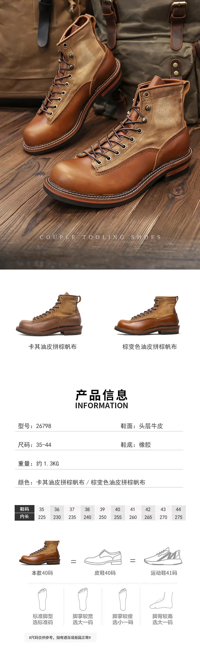 KOWM Hiking shoes men's walking boots British cowhide high top motorcycle boots ankle casual sneakers trekking shoes thick soled