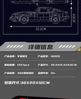 Mould King 10029 Cool Brick House Versatile Creative Firebird Sports Car Model Building Blocks Toy Decoration Gift
