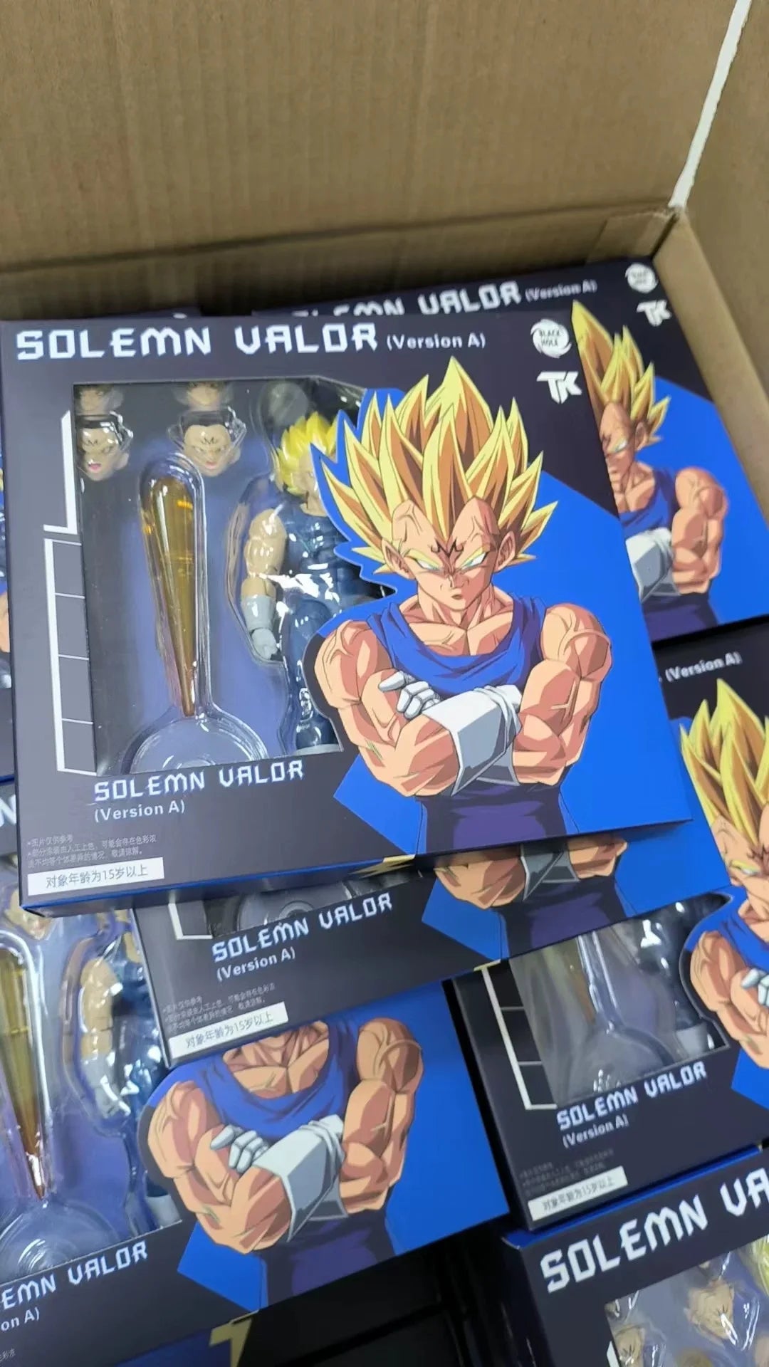 Dragon Ball Majin Vegeta Battle Damage Action Figure