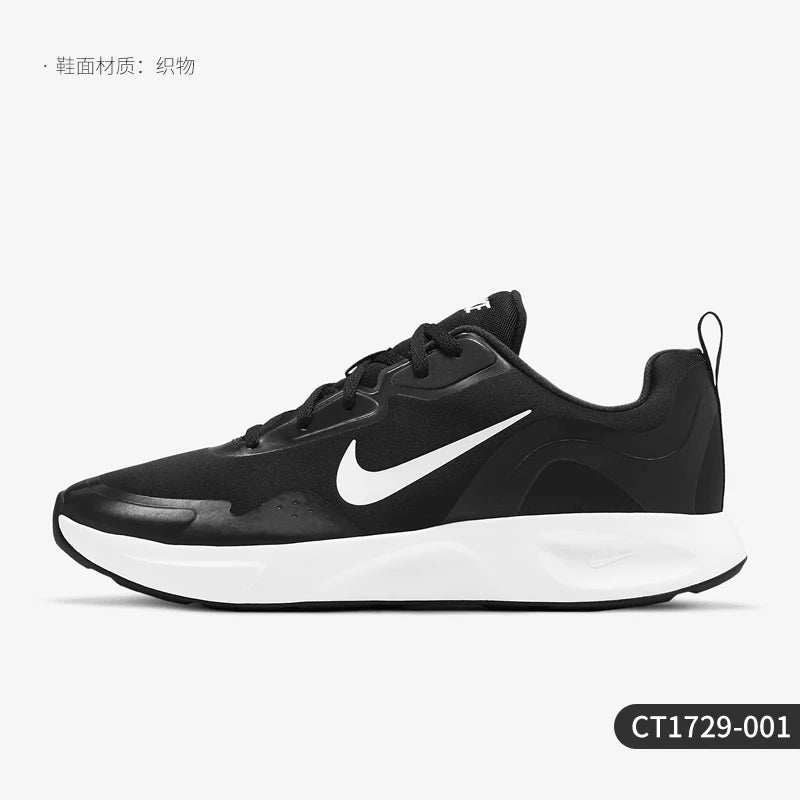 Nike CT1729-001 Men's All-Weather Running Shoe
