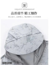 Men's UV Sun Protection Long Sleeve Hoodie