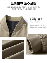 Men’s Classic Baseball Collar Casual Jacket