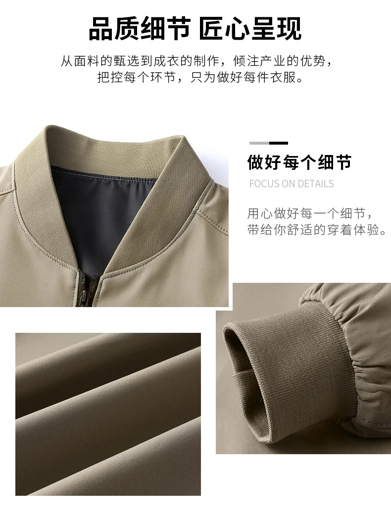 Men’s Classic Baseball Collar Casual Jacket