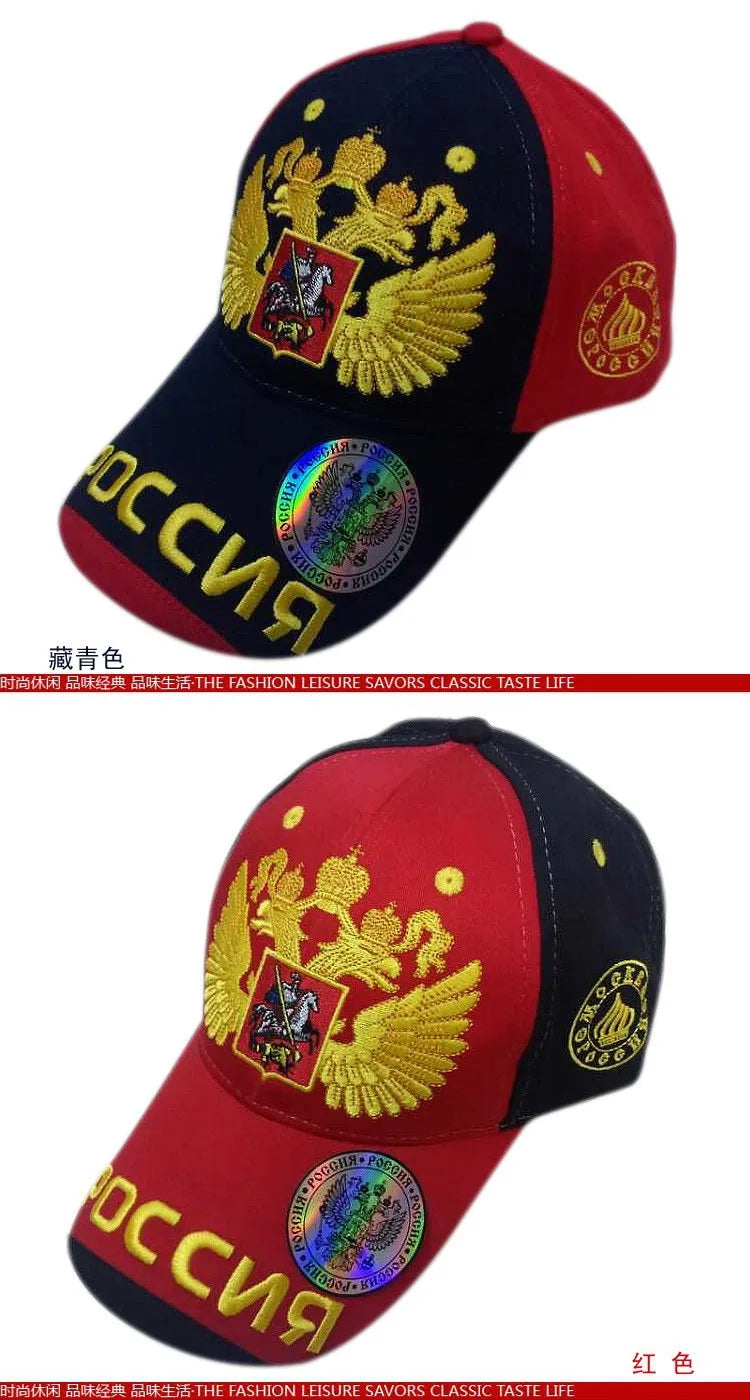 Sochi Russia Bosco Snapback Baseball Cap - Unisex Hip-Hop Sun Hat
