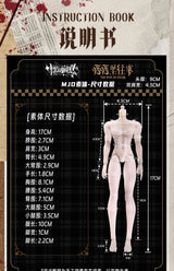 Original Jidongshunxi 17cm Sicily Past The Story Series Mjd Blind Box With Movable Joints Anime Figure Modle Toy Desktop Gifts