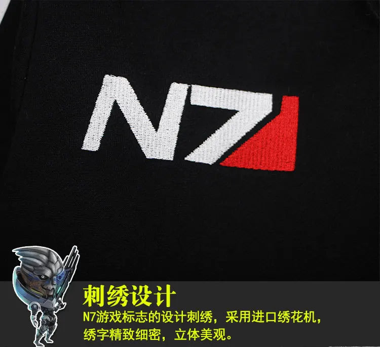 Mass Effect N7 Zip-Up Hoodie