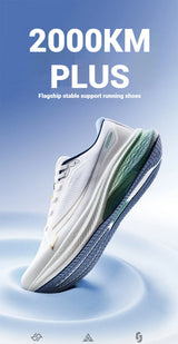 Xtep 2000km Plus Training Sneakers
