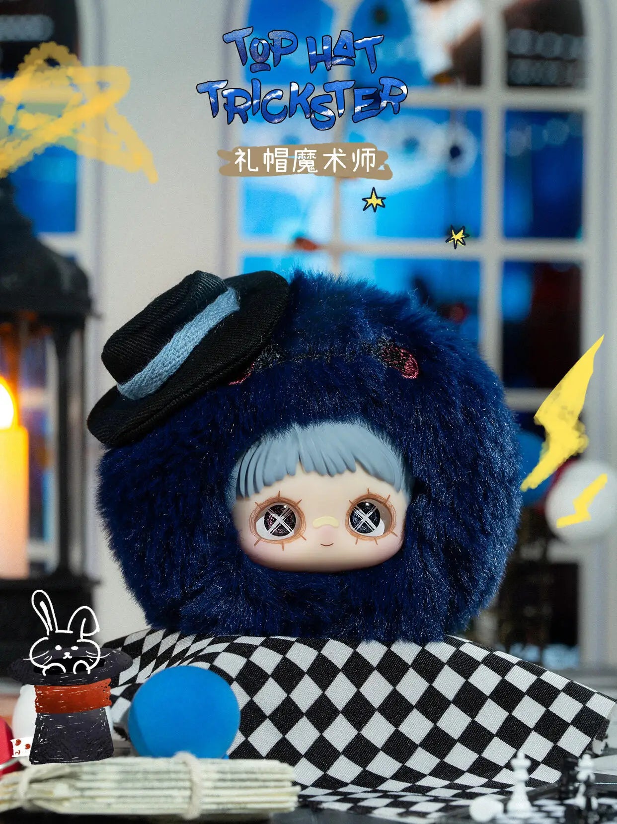Maymei Crazy Circus Vinyl Plush Blind Box Bag Pendant Decoration Accessories Doll Cute Keychain Mystery Box Surprise Toy Gift