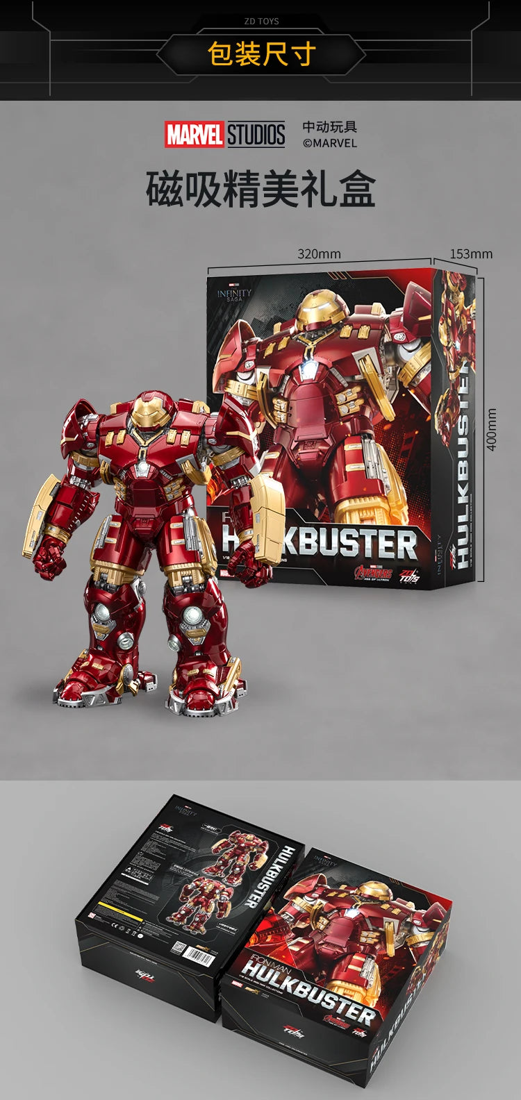 ZD Toys  Avengers Iron Man MK44 Hulkbuster Action Figure LED 1/10 36cm Tony Stark  Anniversary Memorial Model Collections Gift